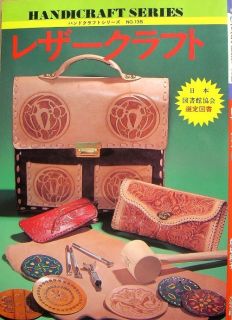 Handmade Leather Craft Japanese Craft Pattern Book D72