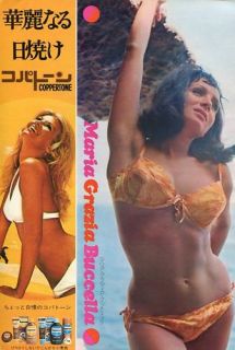 MARIA GRAZIA BUCCELLA in Bikini, COPPERTONE 1973 JPN PINUP PICTURE