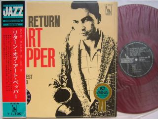 art pepper jazz japan only obi red vinyl the return