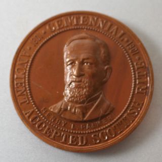 1901 Scottish Rite Centennial Coin Henry Palmer Oriental Consistory