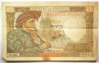 1941 Banque de France 50 Francs Note Very Fine French WW II Paper
