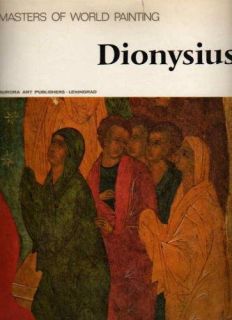 Dionysius (Masters of world painting) Dionisii Books