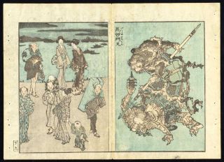  Japanese Prints EHON MANGA COSTUME SAMURAI DEMON SKETCHES Hokusai 1814