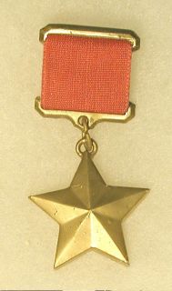 Russian Soviet Order Hero of the USSR medal