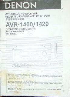 DENON AV SURROUND HOME AUDIO RECEIVER OWNERS MANUAL AVR 889 USERS