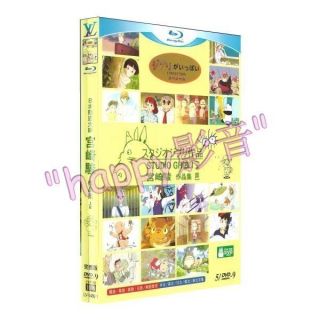 Japanese Anime Miyazaki Hayao 19 Movie Collection 5DVD9 Boxset Nice