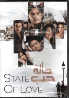  Hosny, Mena Shalabi نورعيني Hosni ~ Romantic Arabic Movie DVD