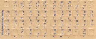 Hindi Keyboard Stickers Reverse Print with Blue Letters