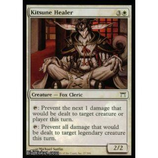 Kitsune Healer (Magic the Gathering   Champions of