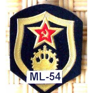  Soviet Military Patch * Engineering battalion * ml.54 