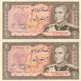 Pair Persian 20 Rial Bank Notes P100 with Portrait of Shah