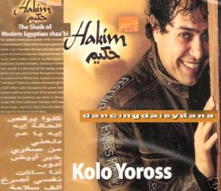New Tamer Hosny 17 Best Songs Vol 1 Hosni Arabic CD