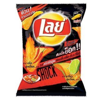 Lay Double Shock Spicy Seafood Crisps Chips Wholesale 12