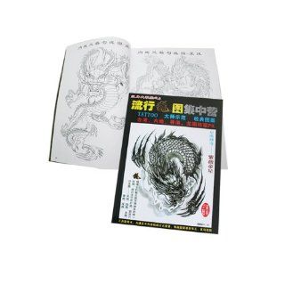 constellation Dragon Tattoo Supplies Reference sketch Book