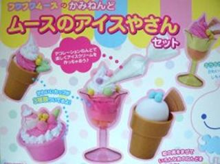 Japan Fuwa Mousse Clay DIY Miniature Ice Cream Sundae Cone Dessert Cup