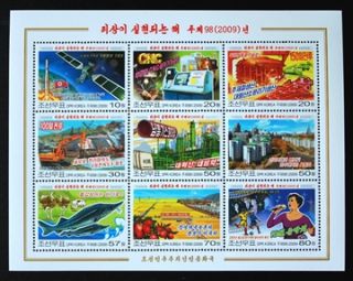 China Macau/Macao Stamp 2008 20th International Fireworks Contest Mini