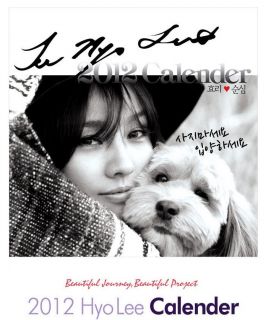 Lee Hyo RI 2012 Eco Project Official Desk Calendar Free Gift