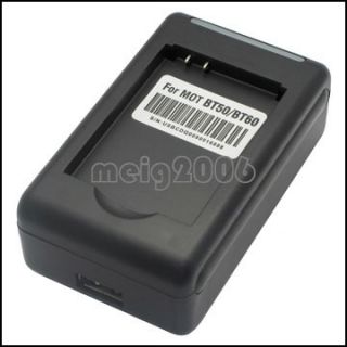 Battery Charger for Motorola Nextel i410 i576 i580 i776 i880 i885