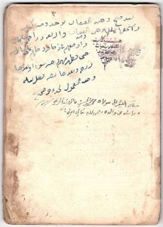 RARE Alchemy Manuscript by Jabir Ibn Hayyan Geber