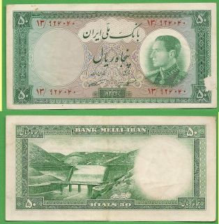 Iran M R Shah Pahlavi 50 Rials Note P66B XF ND1954 SH1333