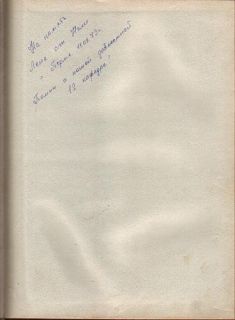 Ivan Aivazovsky Russian Book Album 1971