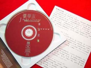 CD Jacky Cheung Little Memory Denon 張學友 絲絲記憶 88