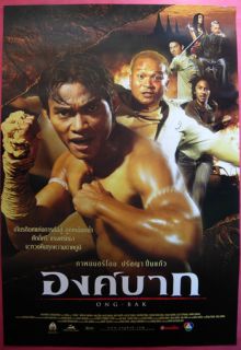 Ong Bak Thai Movie DS Poster Tony Jaa Original 2
