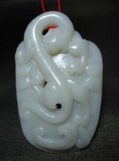 RARE Chinese White Jade Dragon Pendant Belt Hook