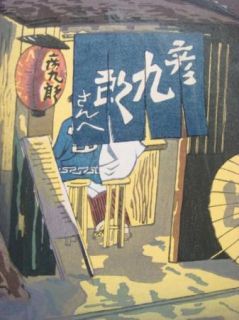  Vintage Woodblock Print Japanese Night City Row Shop Booth