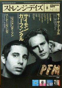 Simon Garfunkel Japan Mag Strange Days 2006