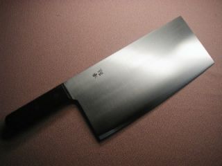 Japanese Carbon Steel Chinese Cleaver Chukabocho 225mm