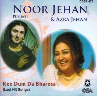 Noor Jehan Azra Jehan Punjabi Last Hit Songs CD Free UK Post