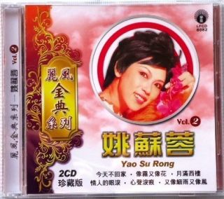  Hits Life Records 2CD Jay Chou 周杰倫 Movie Theme Secret