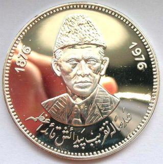 Pakistan 1976 Ali Jinnah 100 RPS Silver Coin Proof RARE