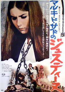 Japan 1sh Jess Francos Justine 1969 Klaus Kinski