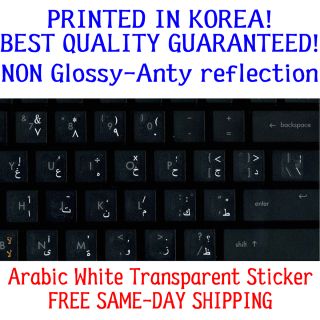 Arabic Keyboard Sticker White Letters Printed in Korea No Reflection