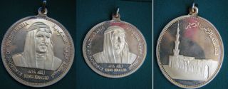 Saudi Arabia King Khalid Khaled 2 Medals Double Coin Medal XF