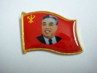 North Korea Badge Kim IL Sung Official Lapel Pin