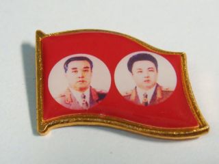 North Korea Kim IL Sung and Kim Jong IL Medal