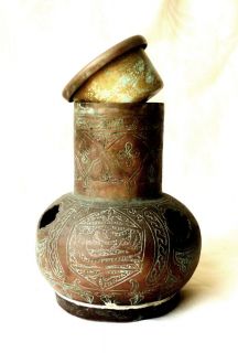 Antique Persian Brass Burner 19th Century RARE