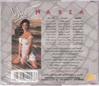 Maria Elaab Tekdeb Alaya Keda Leh Sexy Arabic Songs CD