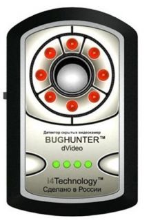  Hidden Camera Detector Bug Hunter Pro Super bright light SCANNER