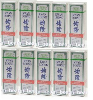 10 x Singapore Kwan Loong Medicated Oil Fast Pain Relief Aromatic Oil