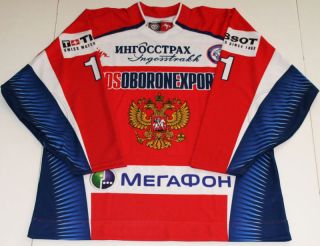 Evgeni Malkin Russian Hockey Jersey 11 L