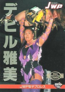 Devil Masami 1996 BBM All Japan Womens Pro Wrestling AJPW