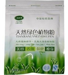 100g Organic Matcha Natural Green Tea Powder 3 5oz