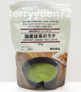 MUJI Instant Matcha Green Tea Latte Powder Drink 125g Made in Japan
