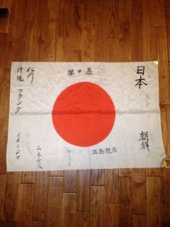 WW2 Silk Japanese Meatball Flag 38 x 26 1 2