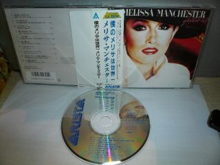 Melissa Manchester Greatest Hits Japan CD OBI 2500yen