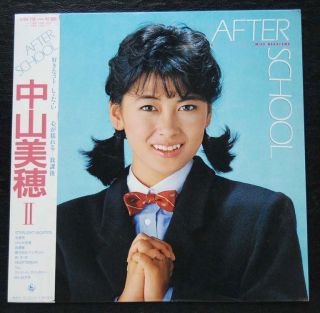 OBI Japan Pop Song LP Miho Nakayama After School